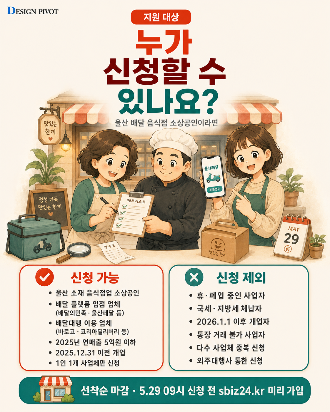 37d89914c4c5a.png