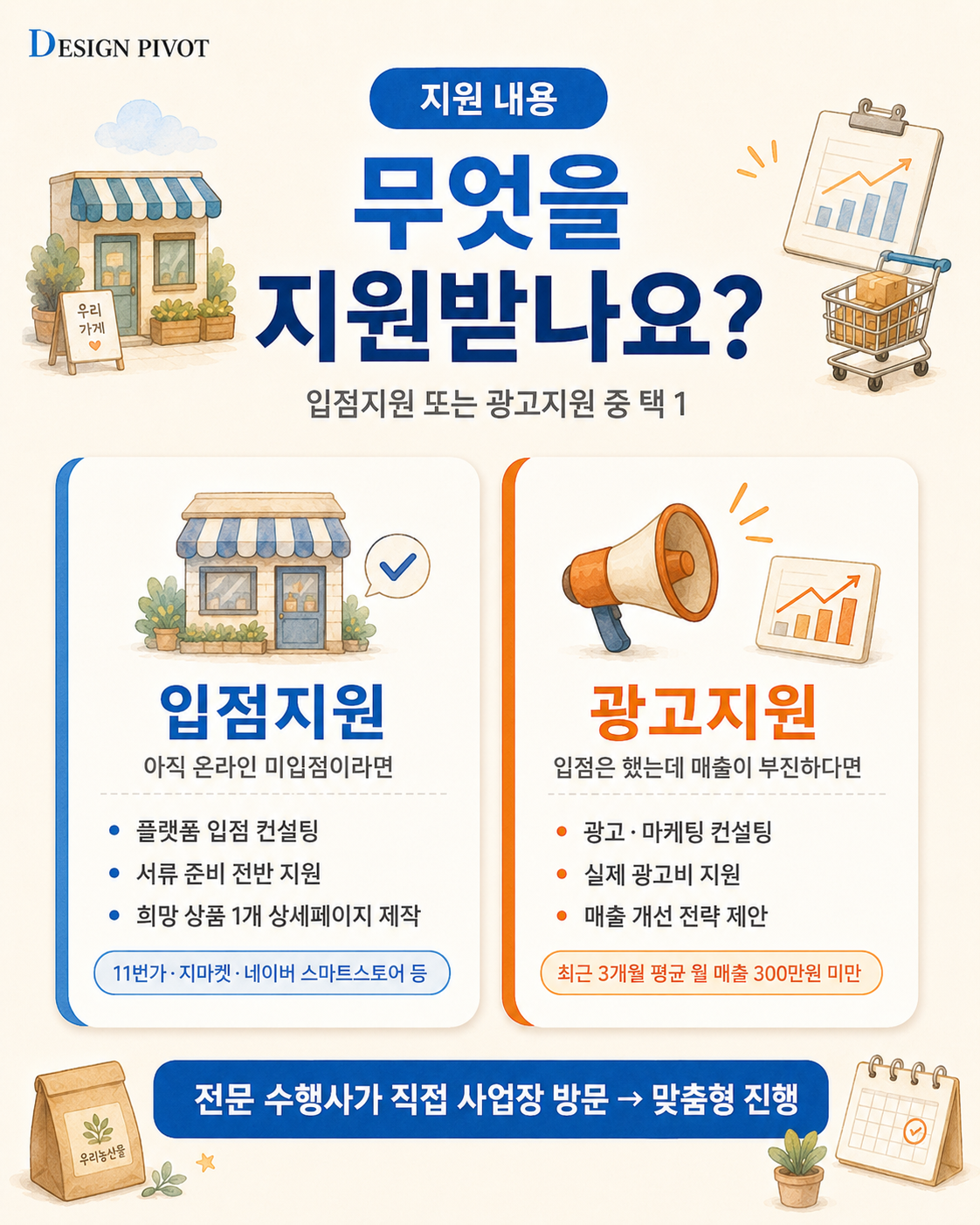 41a8a32b63600.png