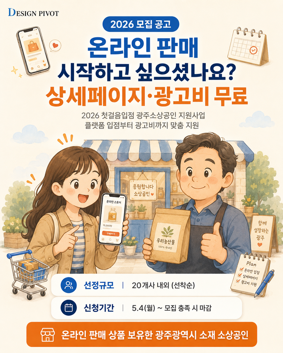 470122ac3d588.png