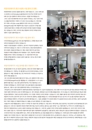d688a6e08b195.png