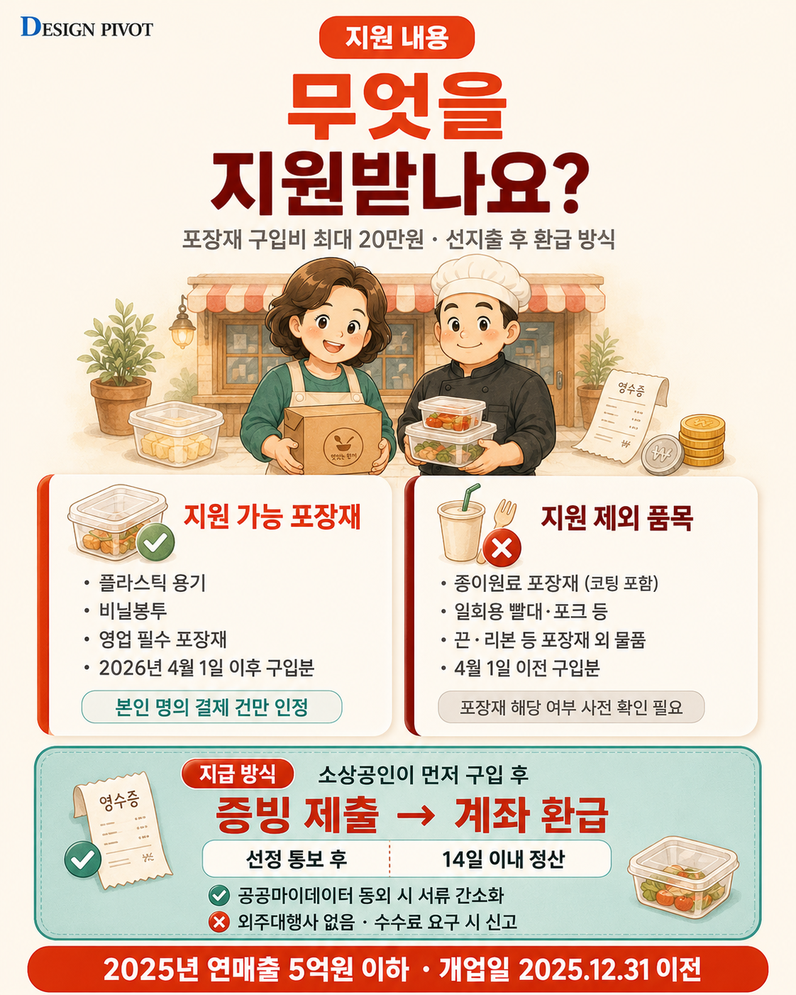 ea5ad53851e01.png