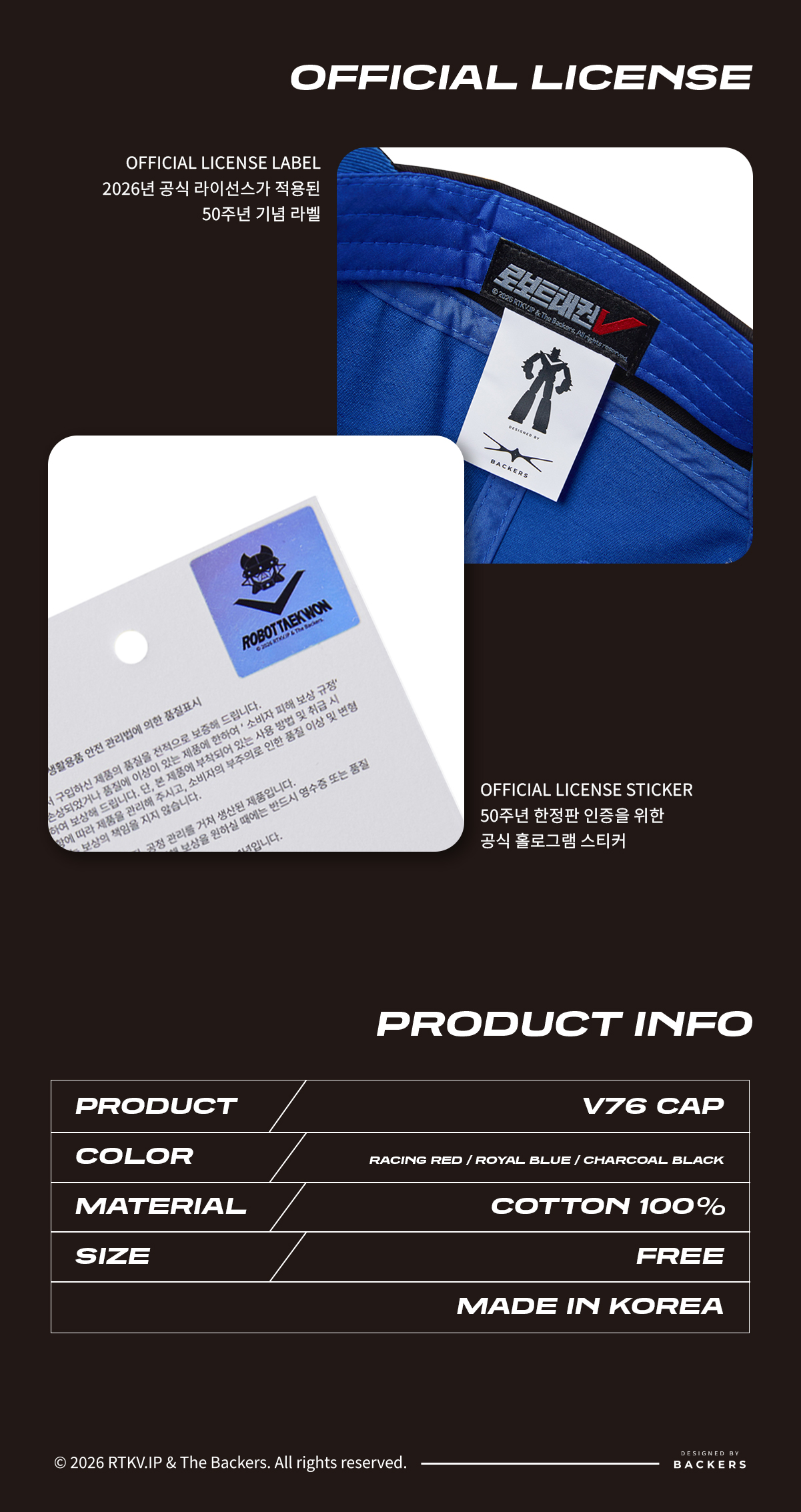 TAEKWON V 50TH Limited Edition Cap (Racing Red)
