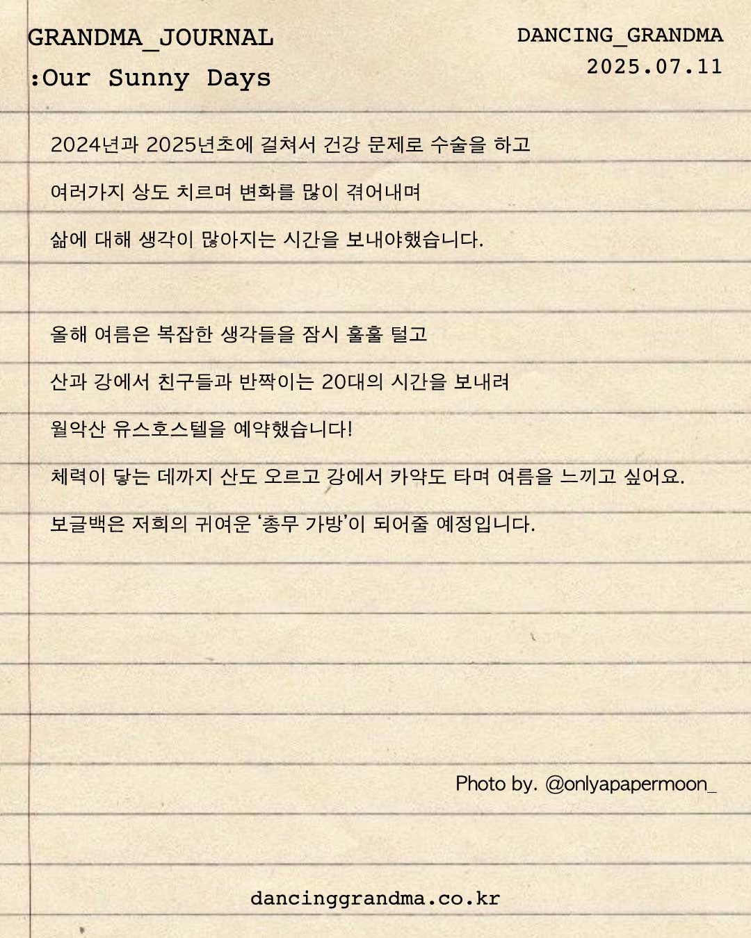 저널02.jpg