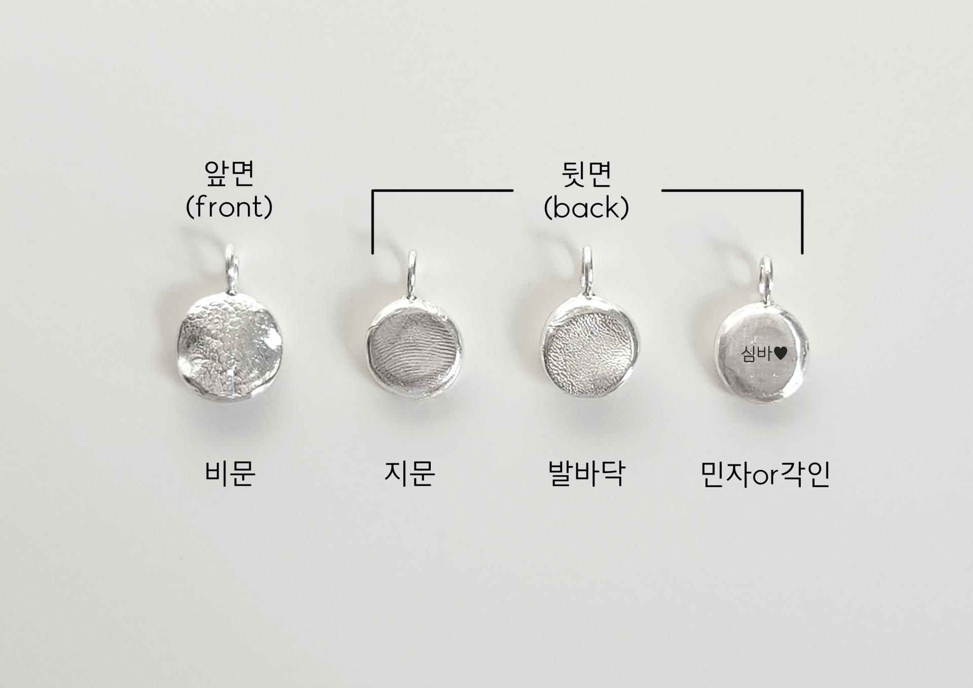 [Pet Print] 반려동물 비문&지문 목걸이_Type B