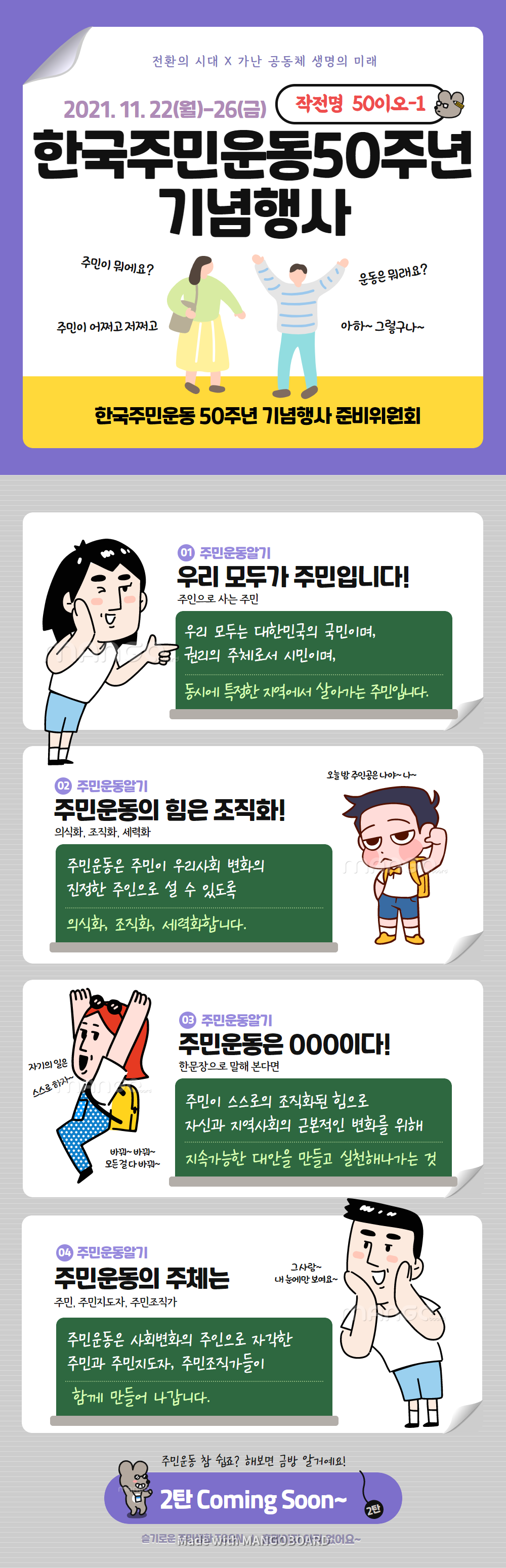 KakaoTalk_20210720_173835785.png