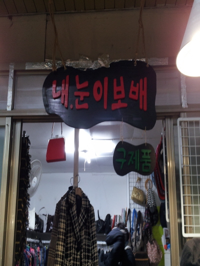 크기변환_2014-01-29 12.23.55.jpg