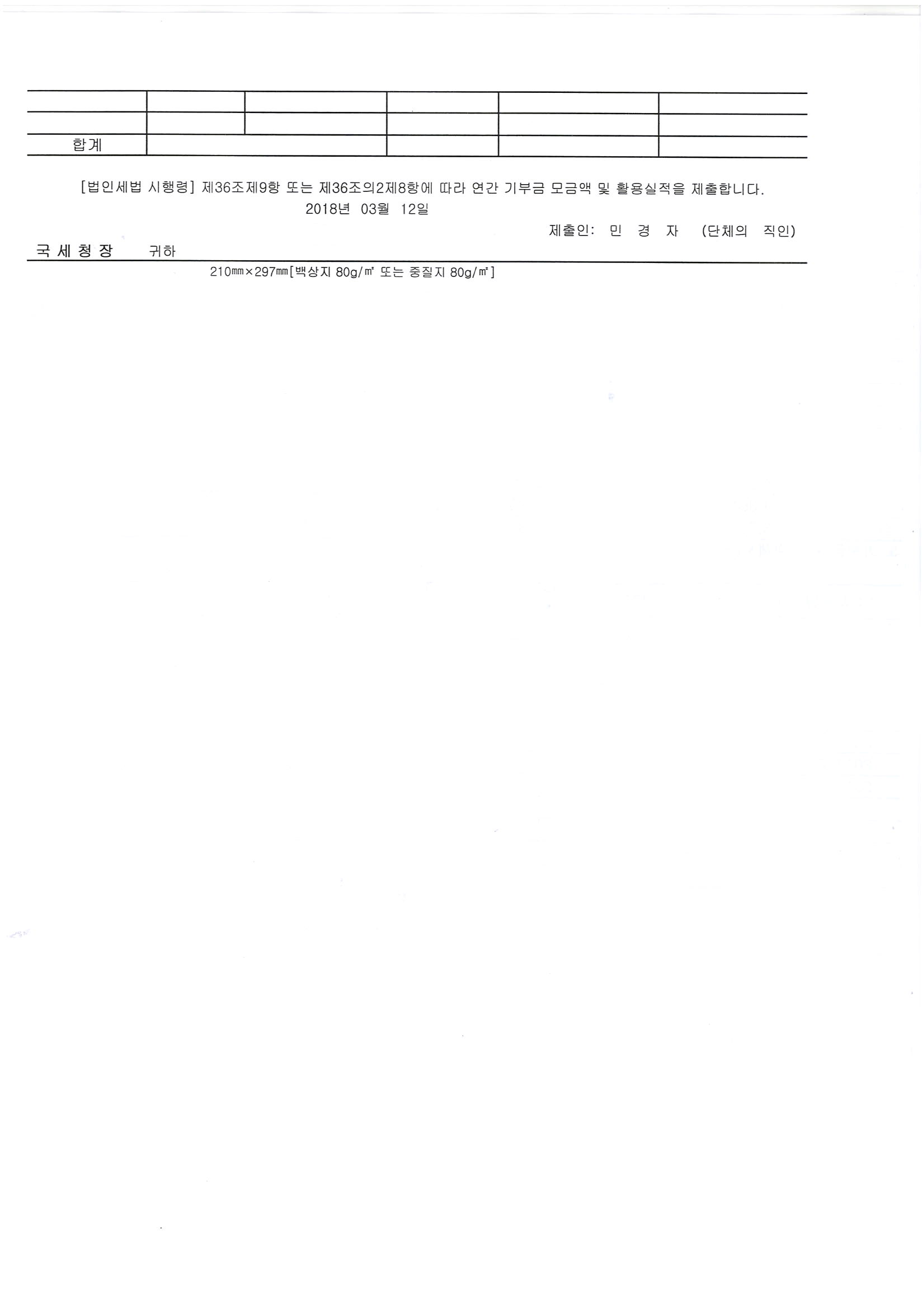 180312142219_0002.jpg
