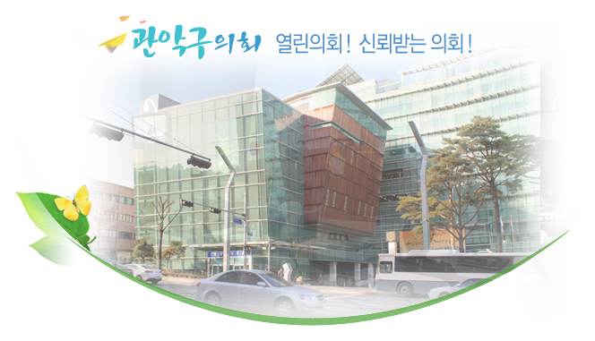 열린의회.jpg