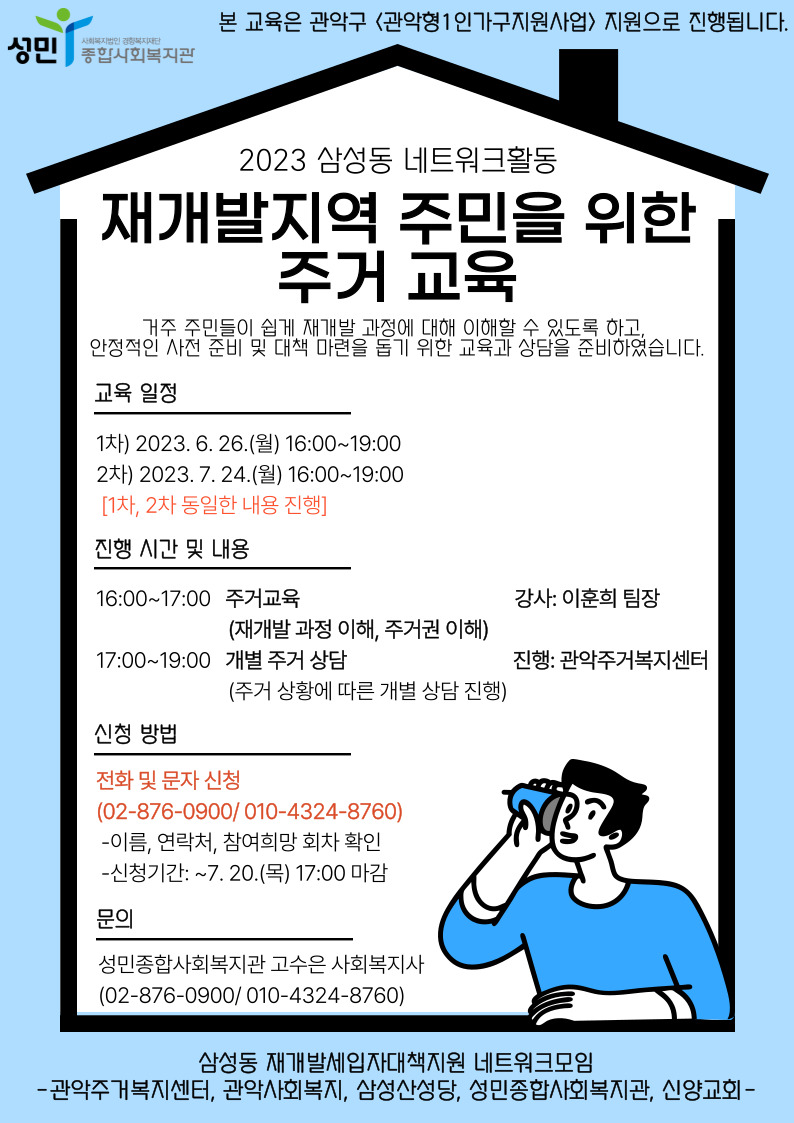 KakaoTalk_20230704_133247337.jpg
