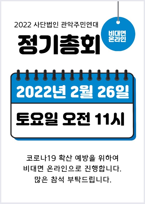 KakaoTalk_20220214_184452209.jpg