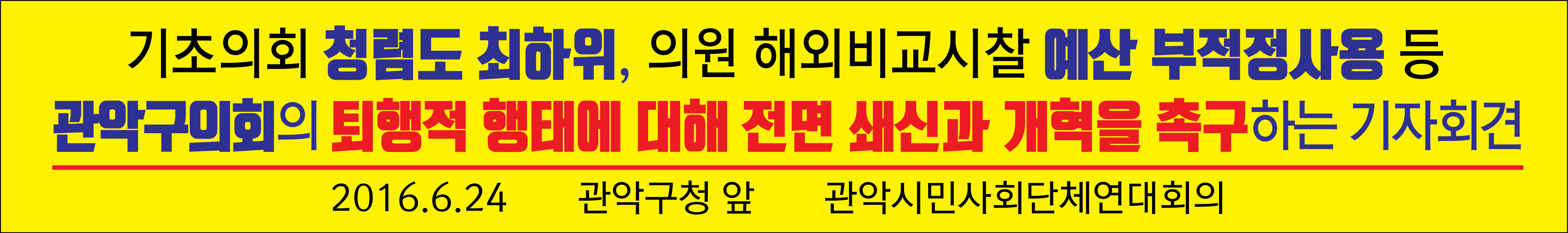 현수막.jpg