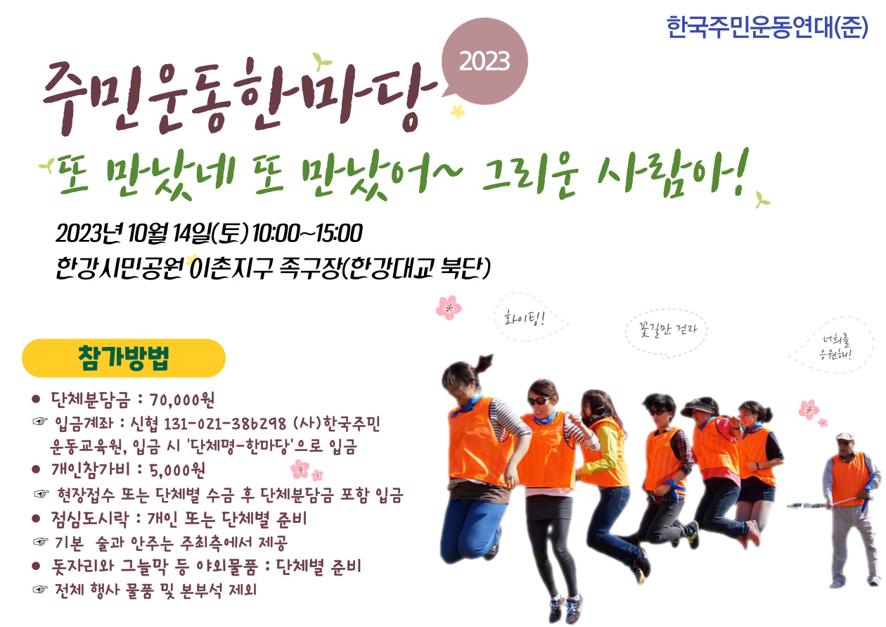 KakaoTalk_20230914_142543869.jpg