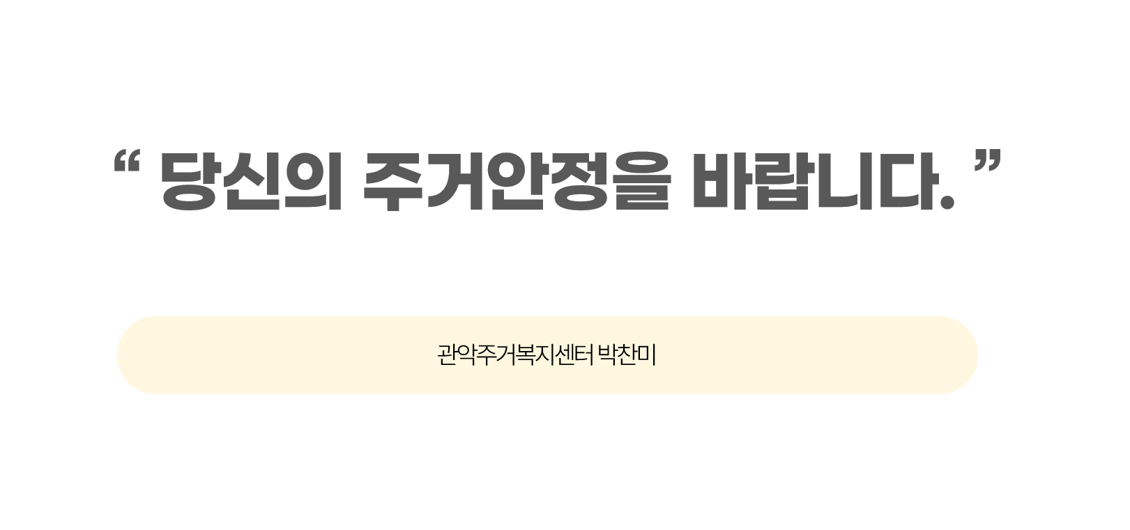600e456a0e93d.png