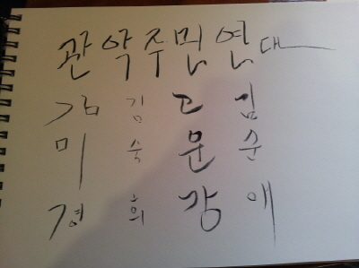 크기변환_크기변환_2014-01-29 11.51.34.jpg