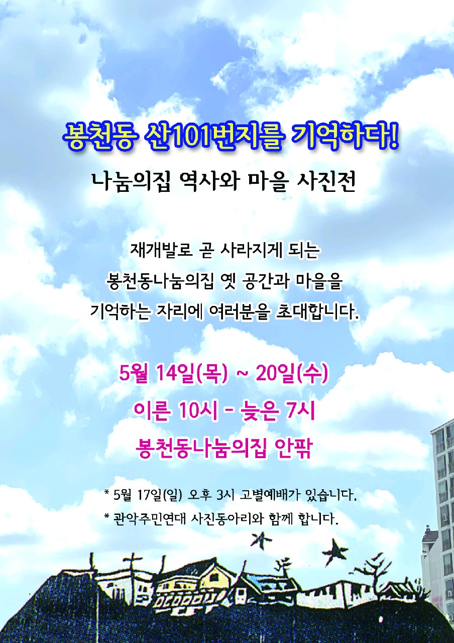 KakaoTalk_20200511_104144960.jpg