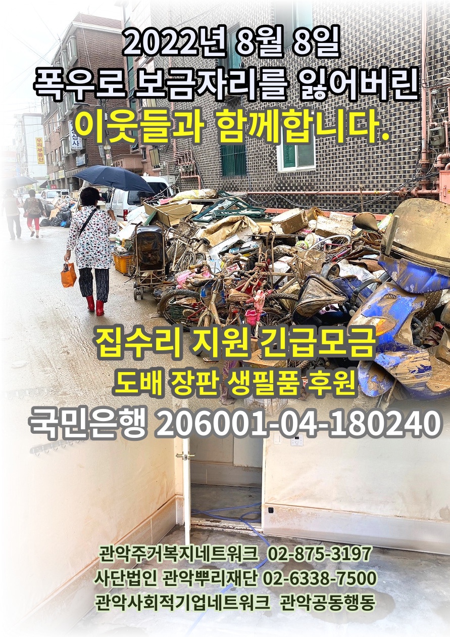집수리 (10).jpg