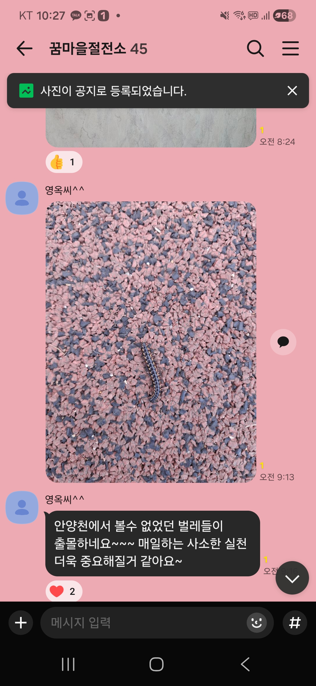 79d0d7f2b43cf.jpg