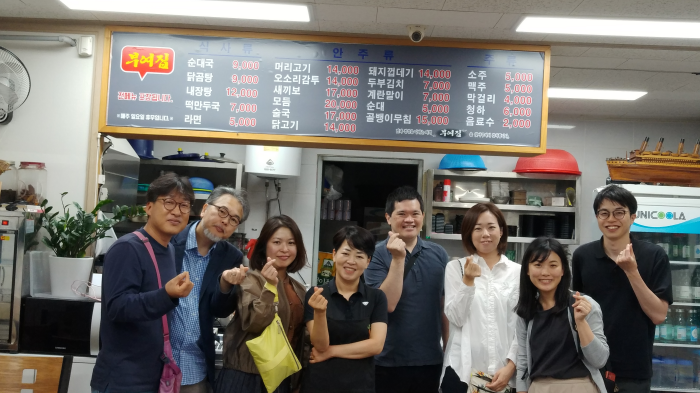 KakaoTalk_20240529_123026371_24.png