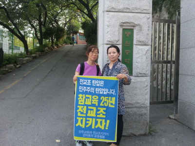 일인시위20140626_080625.jpg