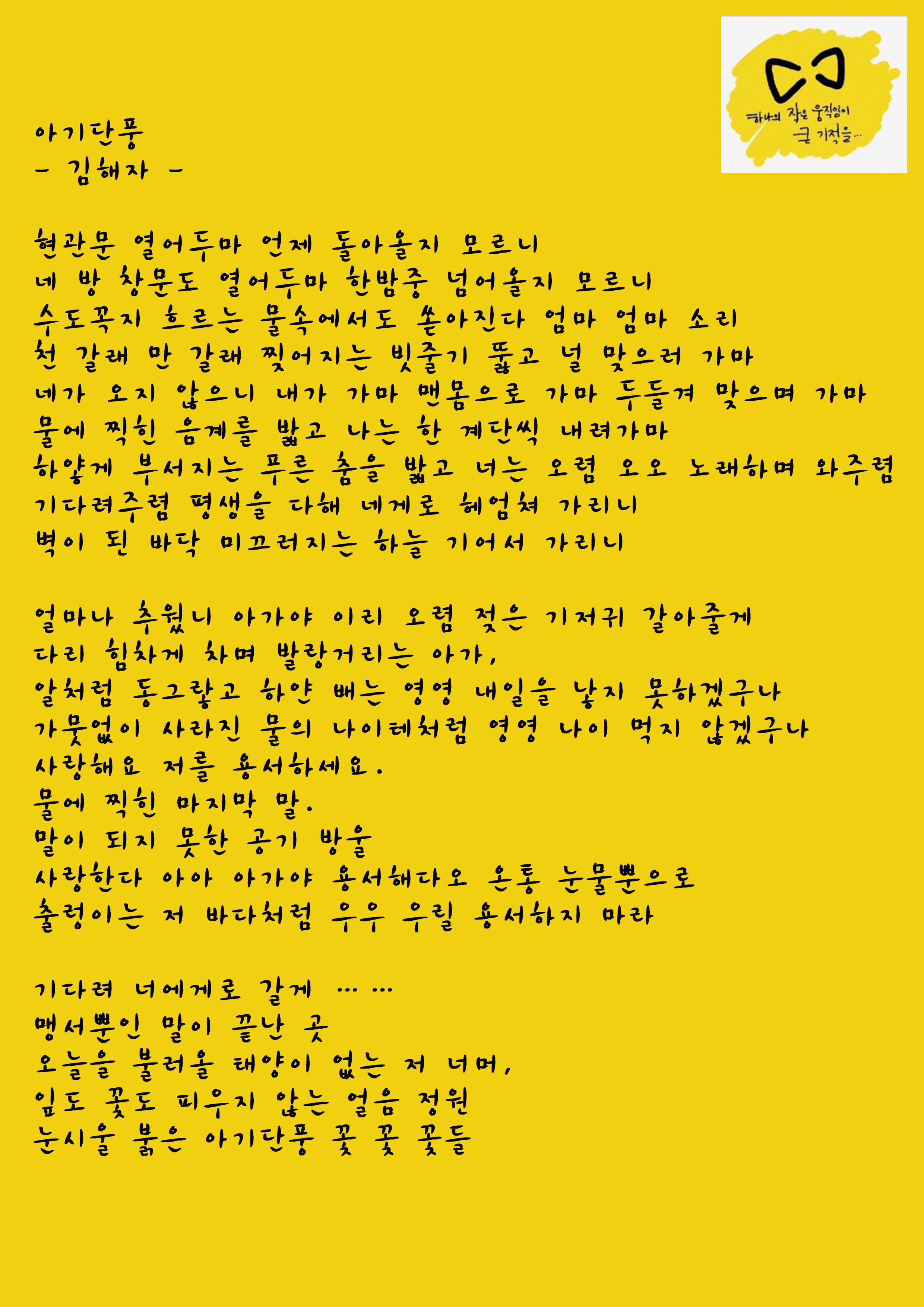 양시영작가 시-1.jpg