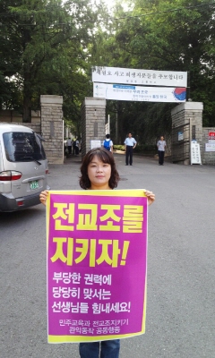 일인시위1403748102398.jpeg