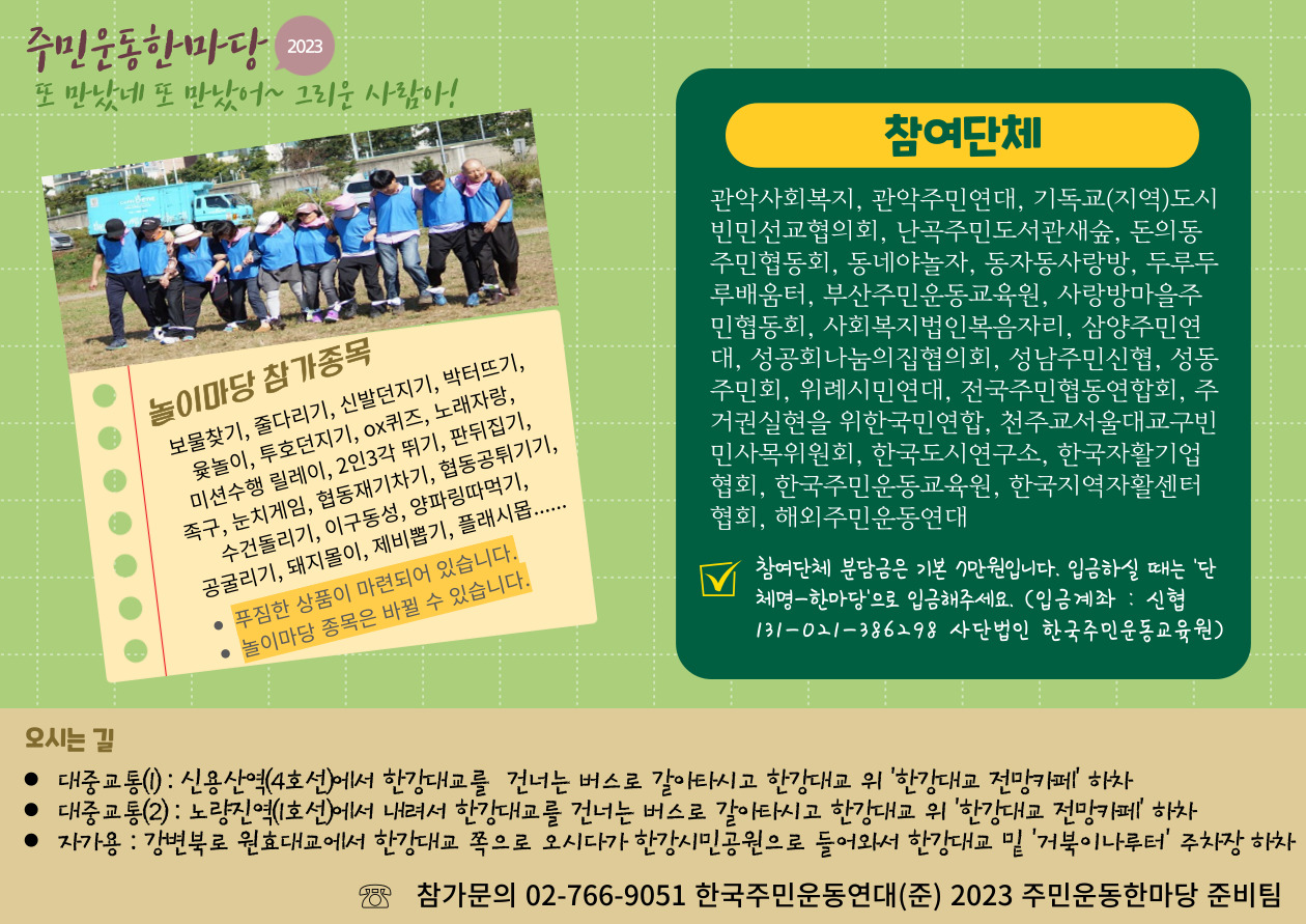 KakaoTalk_20230914_142543869_01.jpg