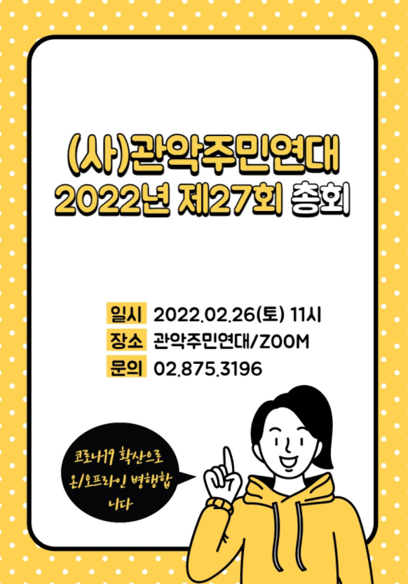 KakaoTalk_20220104_154623977.png