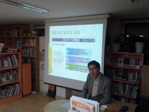 800의정평가학교1강 (1).jpg