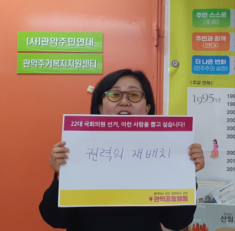 이정옥1.png