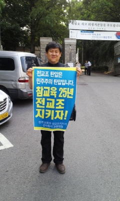 일인시위1403748092991.jpeg