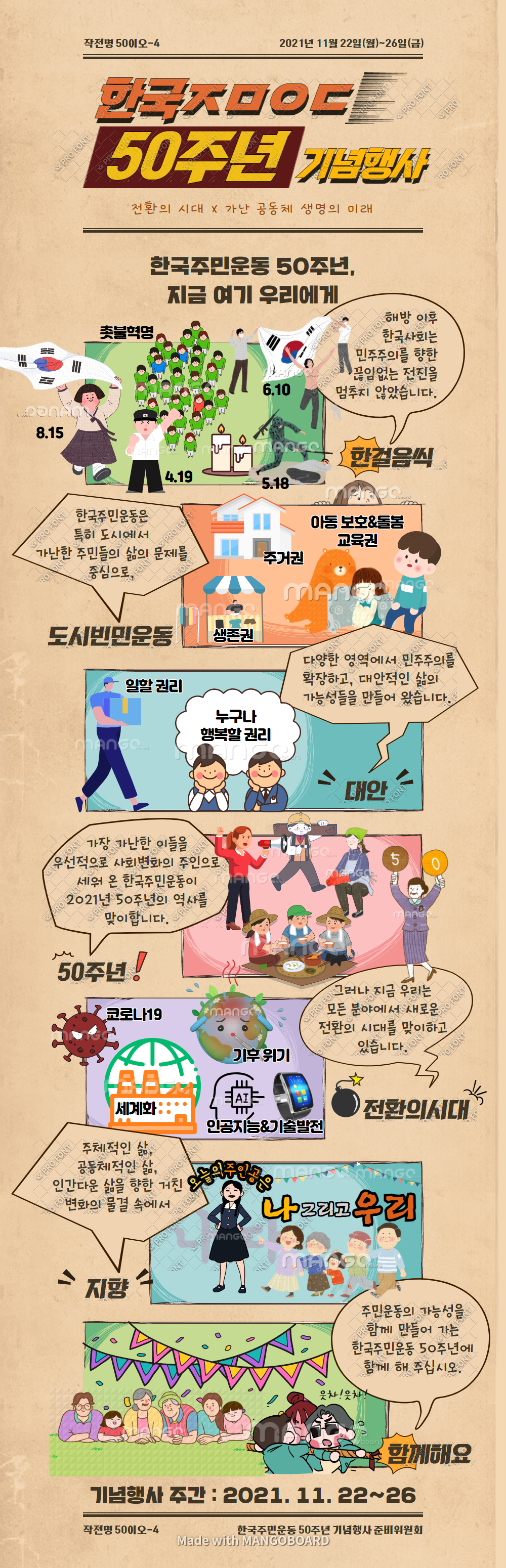 KakaoTalk_20210803_143133640.png