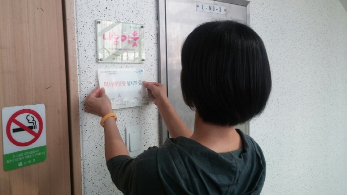변경1476428941067.jpeg