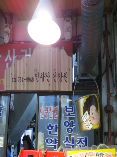 크기변환_2014-01-29 12.30.17.jpg