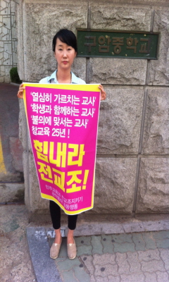 일인시위1403748270989.jpeg