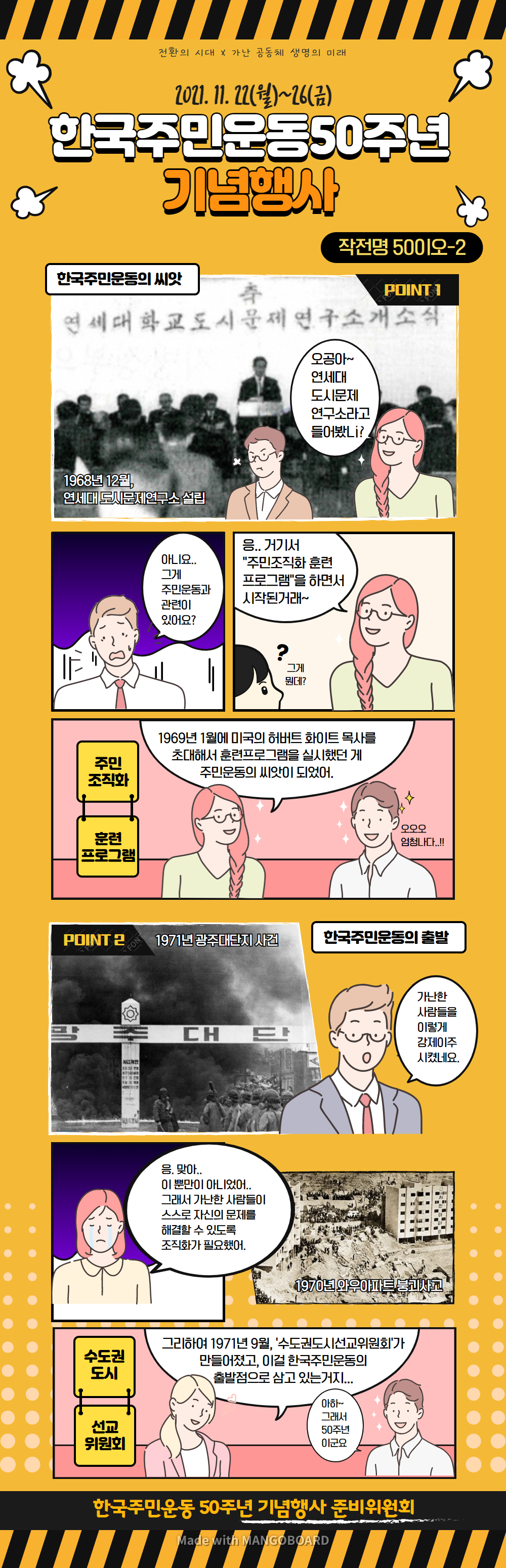 KakaoTalk_20210714_155029741.png