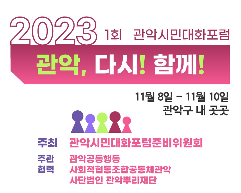 KakaoTalk_20231010_104531322.jpg