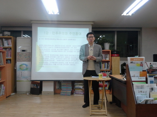 800의정평가학교1강 (6).jpg