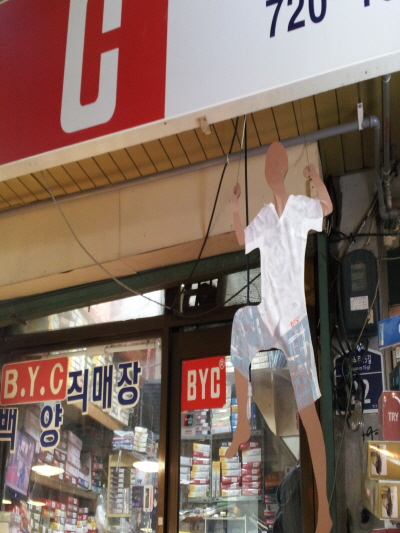 크기변환_2014-01-29 12.23.10.jpg