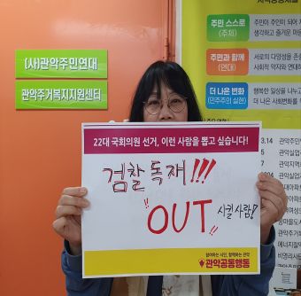 김진옥1.png