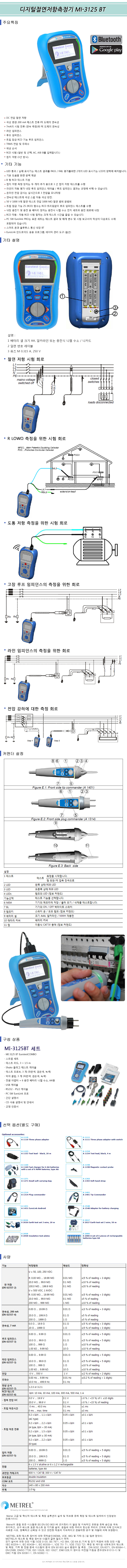 Eurotest COMBO MI-3125 BT