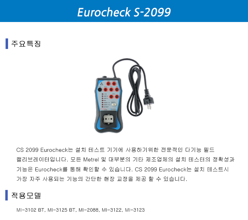 Eurocheck CS-2099