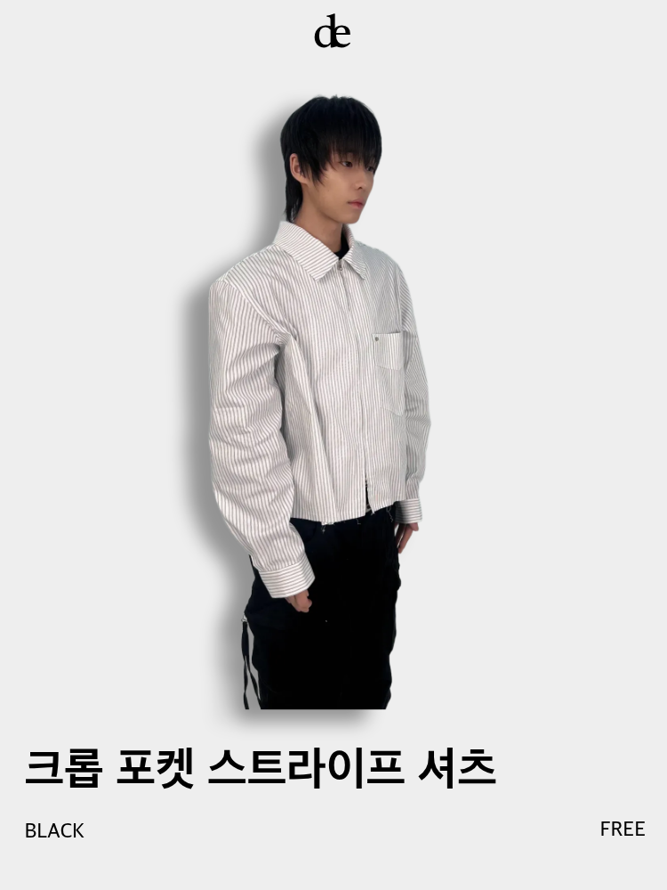 クロップドポケットストライプシャツ | ファッション通販サイト NUGU