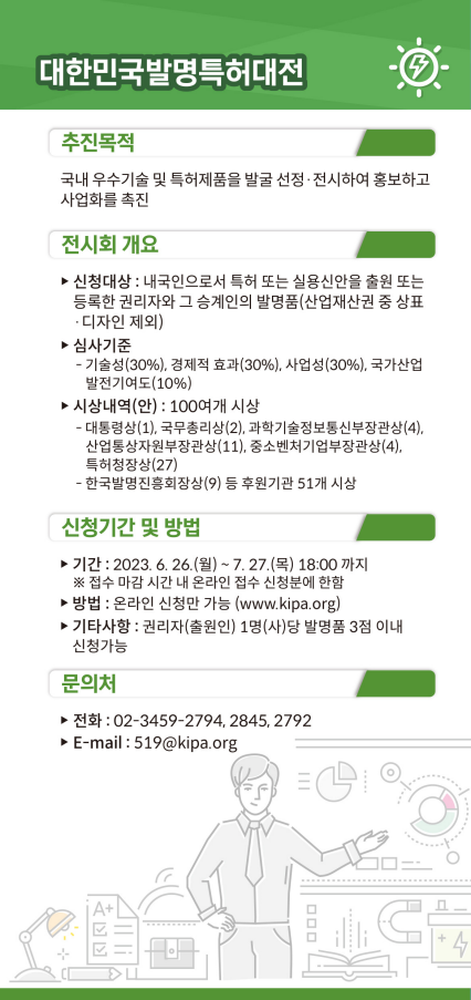 f835adc055e49.png