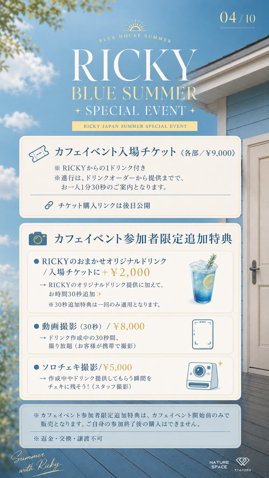 2b077f269b54b.png