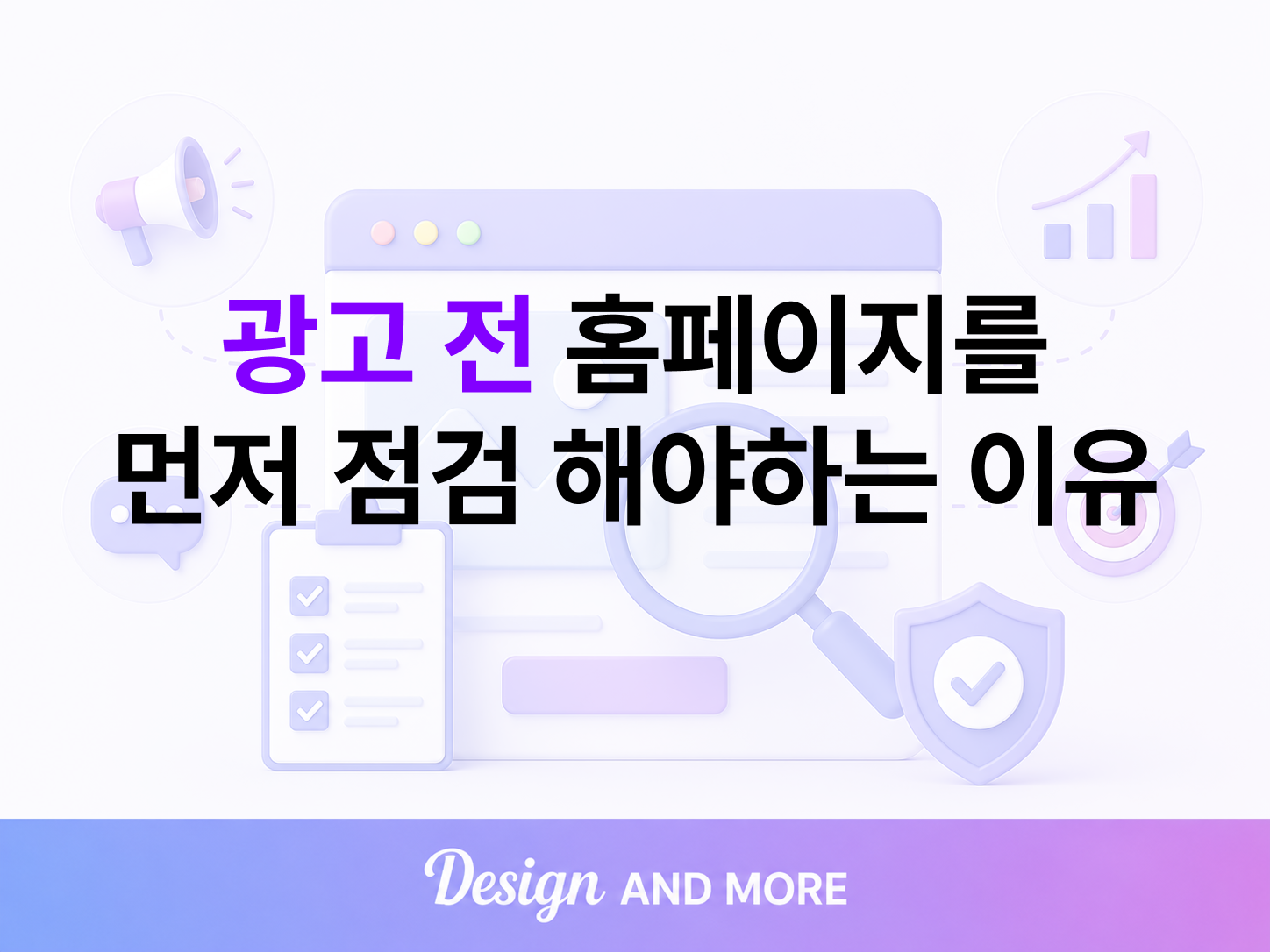 07120d9a070d8.png