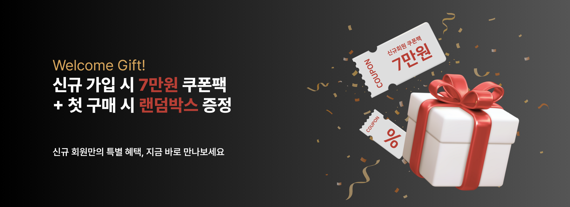 niznot_banner2