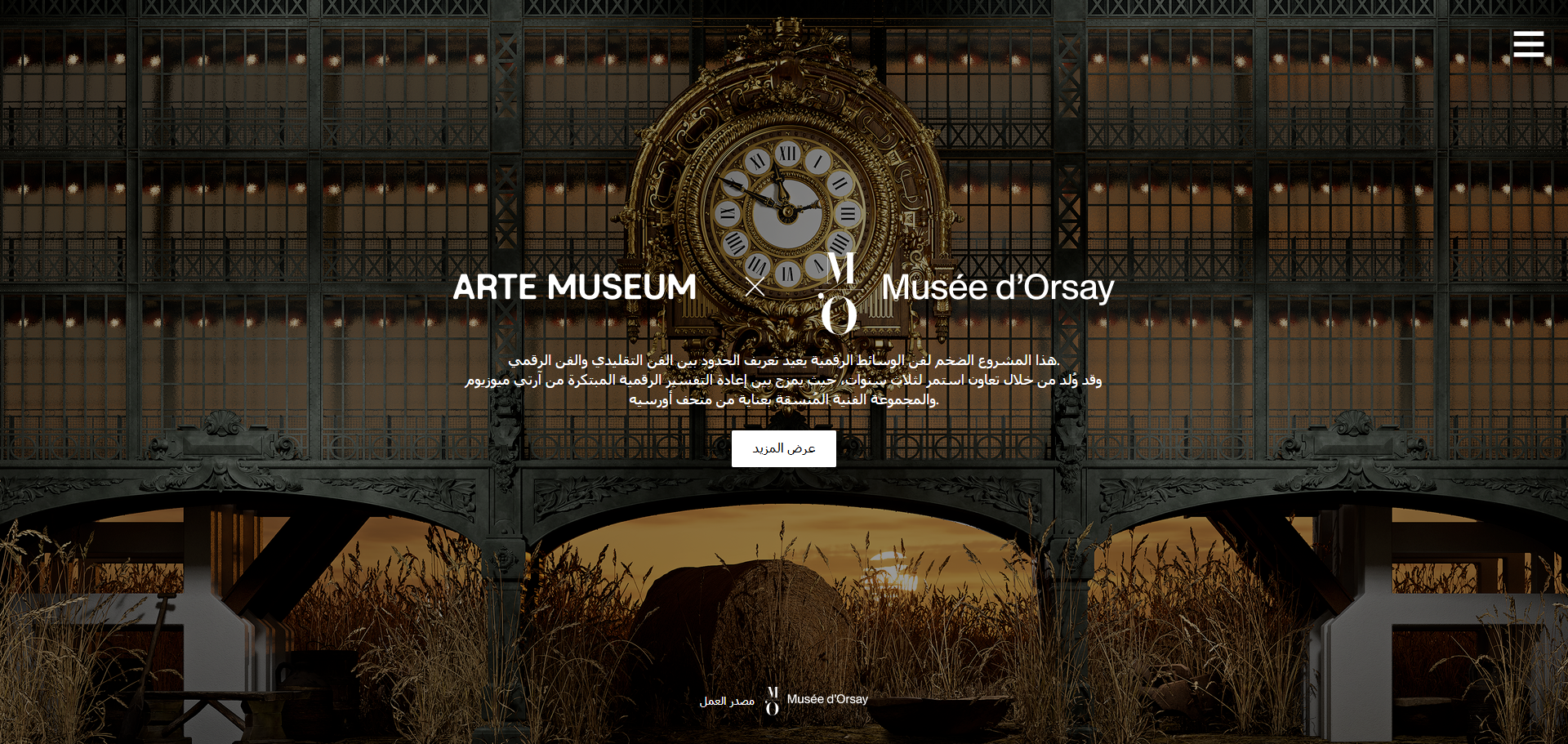 artemuseum_dubai_pc