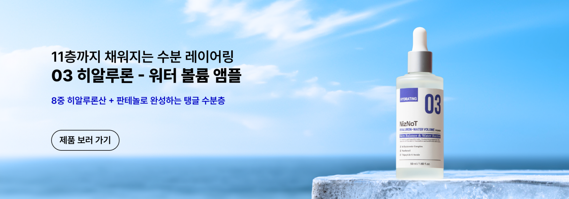 niznot_banner4