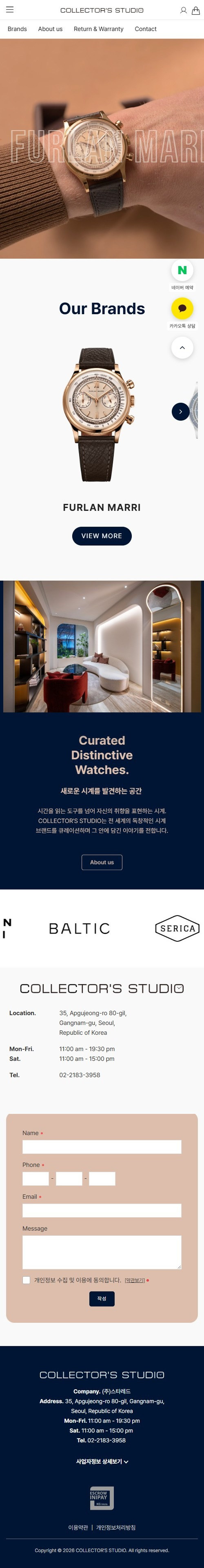 스타레드(mo)
