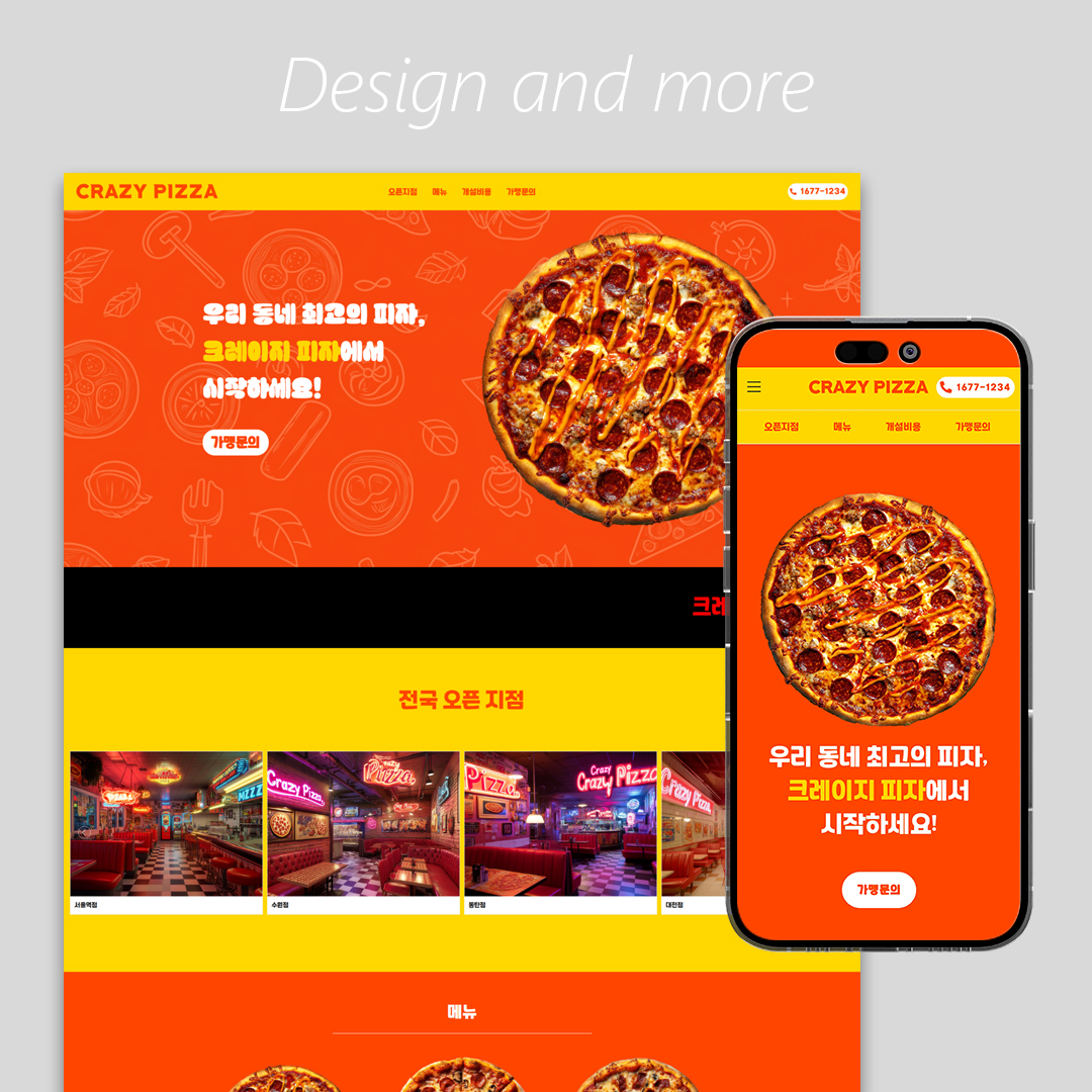 crazypizza_thumbnail